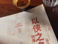 -春风习习