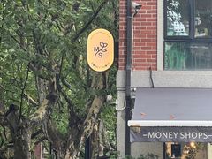 -Money Shops(愚园路店)