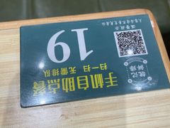 -魏记烧味饭
