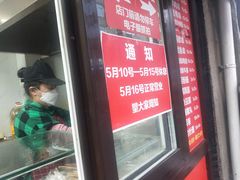 -辽B·小串(总店)