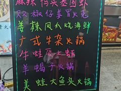 -海盗船. 龙虾烧烤. 酒馆