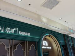 -BetterThai 泰加(苏州中心店)