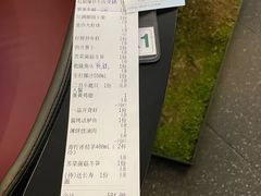 -新白鹿餐厅(虹桥南丰城店)