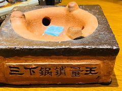 -富正毅三下锅·湘西韵味(天门山索道店)