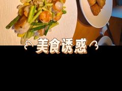 -东湖34号餐厅·湖北菜