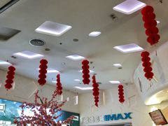 -金逸影城(明发IMAX店)