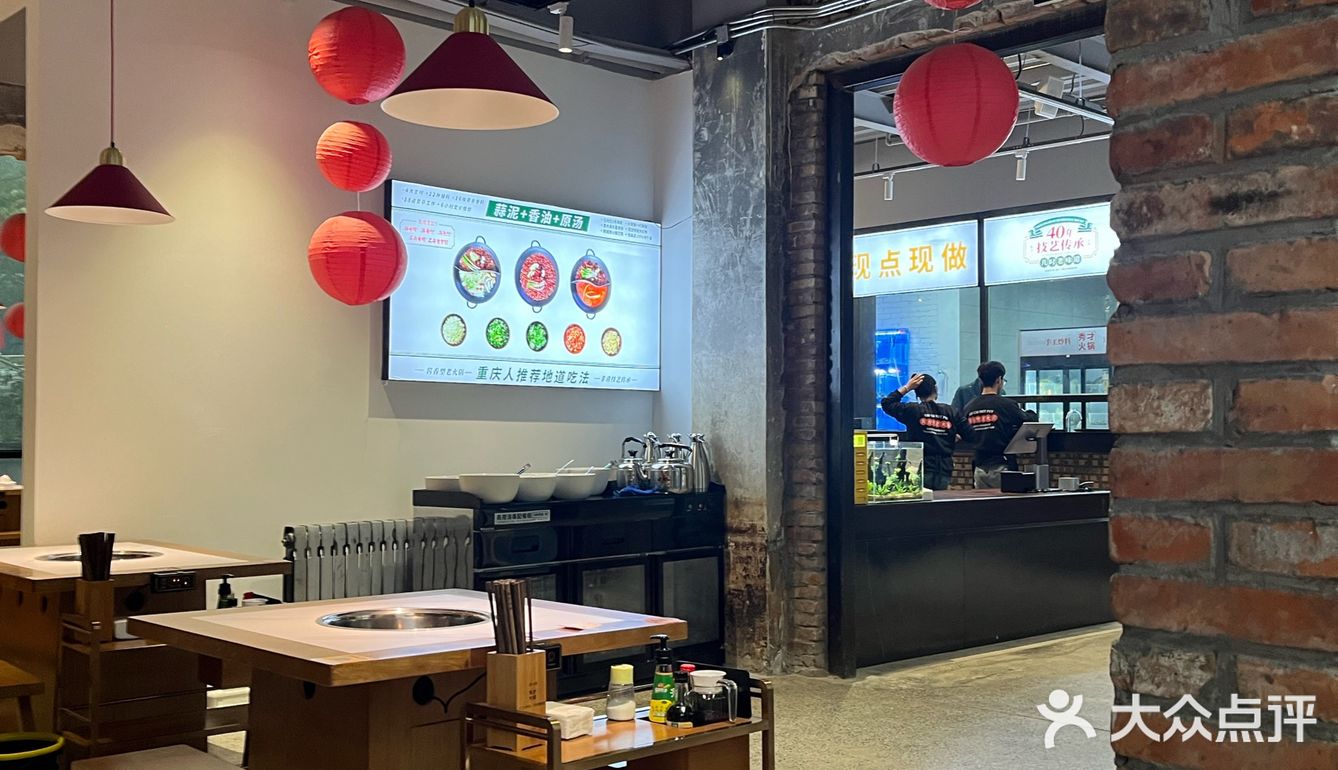 我和火锅的不解之缘