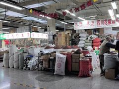 -锦绣大地批发市场-B座