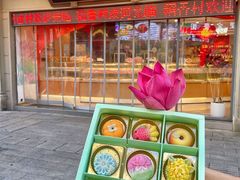 -稻香村(观前街店)