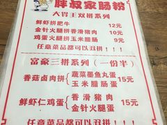 -吉林大学前卫校区南区-日新楼