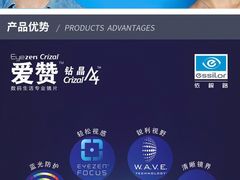 -上海第一八佰伴