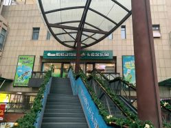 -酷嗒动物文化乐园(cutezoo西溪乐天城店)