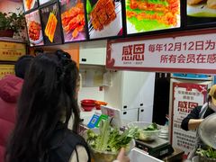-安发瞧麻辣烫(总店)
