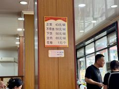 -正宗本溪县羊汤