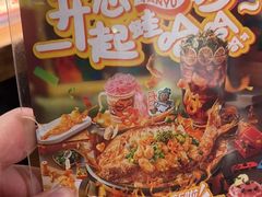-探鱼·鲜青椒爽麻烤鱼(番禺万达店)