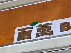 -静园(和平区)