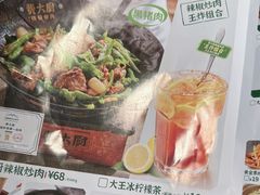 -费大厨辣椒炒肉(悠唐购物中心店)