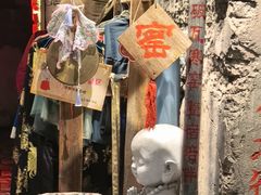 -破瓦寒窑·地摊烤羊排