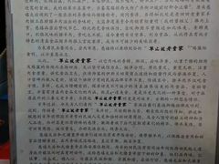 -辇止坡老童家(北广济街店)