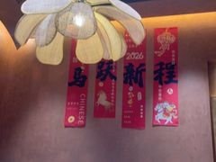 -阿露佳·舌尖上的安吉菜