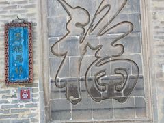 -韩城古城