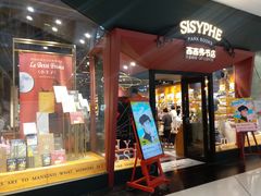 -西西弗书店&矢量咖啡(凯德晶萃广场店)