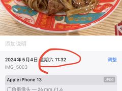 -银记肠粉店(南方医院店)