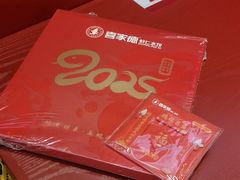 -喜家德虾仁水饺(世纪大都会店)