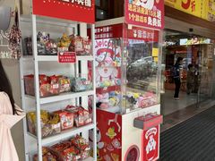 -蜜雪冰城(东方广场德胜楼店)