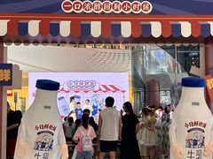 -万达广场(大明宫店)