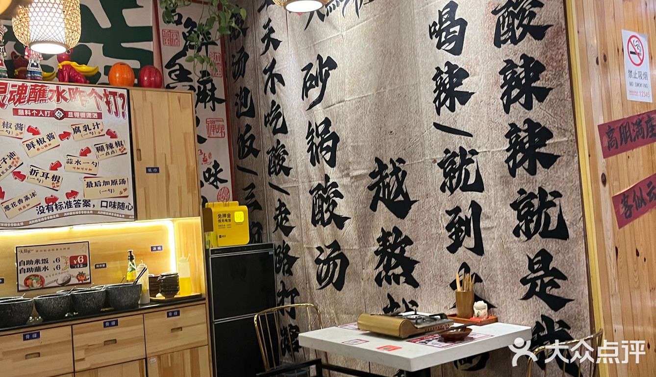 夺夺粉火锅太好吃了！又下饭！[加油]