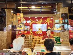 -兴盛德·麻辣花生大王·老店(中山路店)