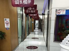 -雅悦齿科(顾村公园店)