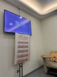 -杭州海亮医院 · 禾芸嘉医美中心