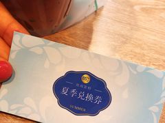 -85度C(深圳佳宁娜店)
