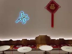 -三元梅园(团结湖店)