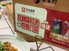 -蛙一刀·麻椒鱼火锅(金仙桥店)