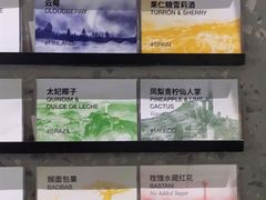 -Dip in Gelato(富民路店)