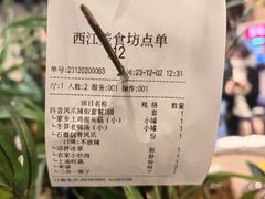 -西江美食舫·江西菜(健德桥店)