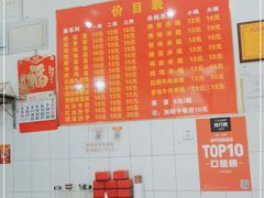 -二号桥脆绍面(星辉中路店)
