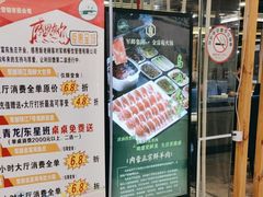 -清真军邺·金富苑肥牛(石坡街旗舰店)