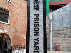 -大馆(前中区警署建築群)