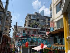 -猫咪博物馆(顶澳仔猫街店)