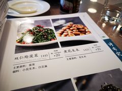-烤肉宛饭庄(北新桥店)