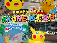 -KK ONE(京基滨河时代店)