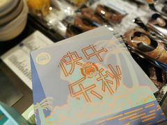 -Juicy Bakery(瑞景店)