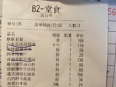 -衡山汇·高级粤菜(霄云路店)