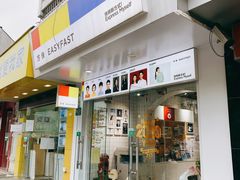 -方快-照相馆(国顺店)