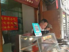 -青石桥老瓦房肥肠粉总店(青石桥总店)