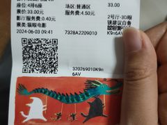 -幸福蓝海国际影城(苏州凤凰店)